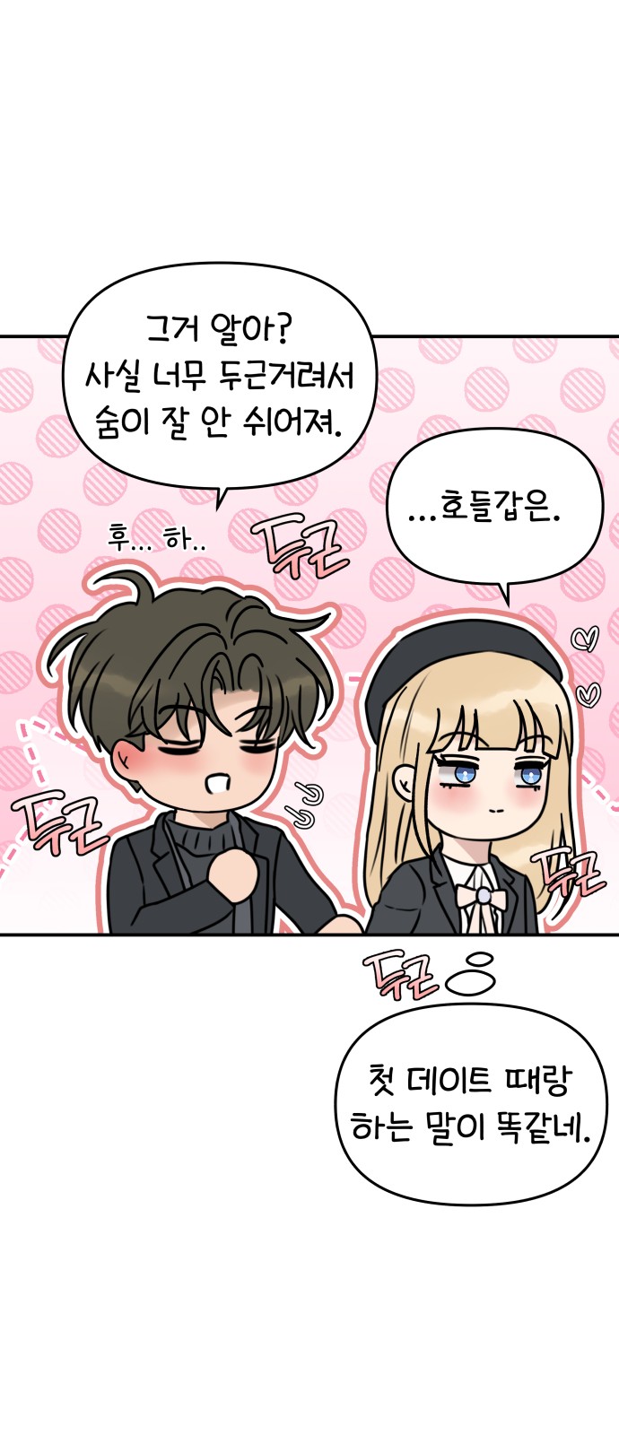 55 페이지