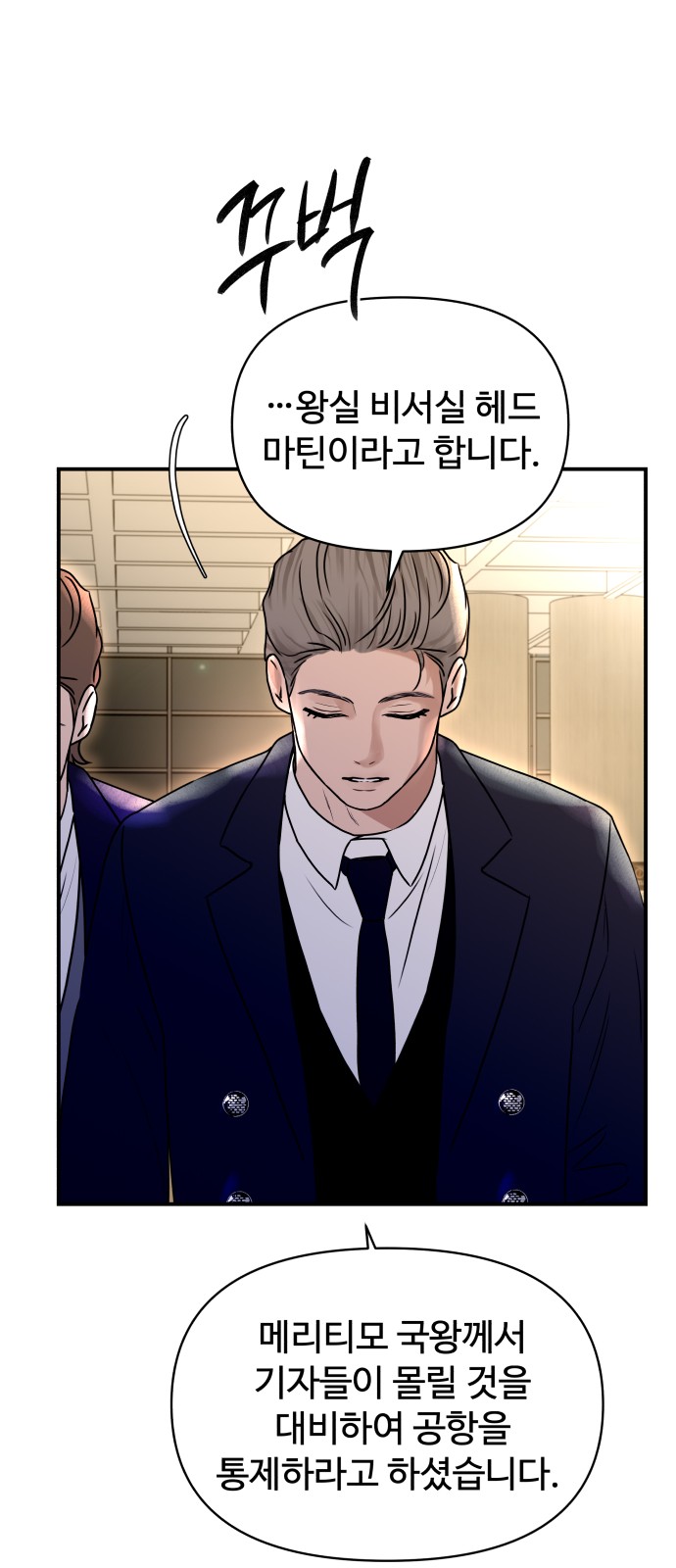 61 페이지
