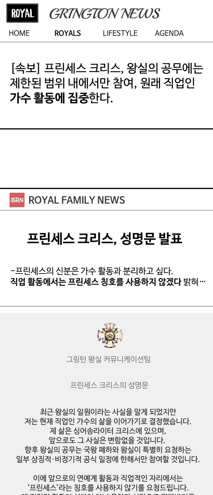 24 페이지