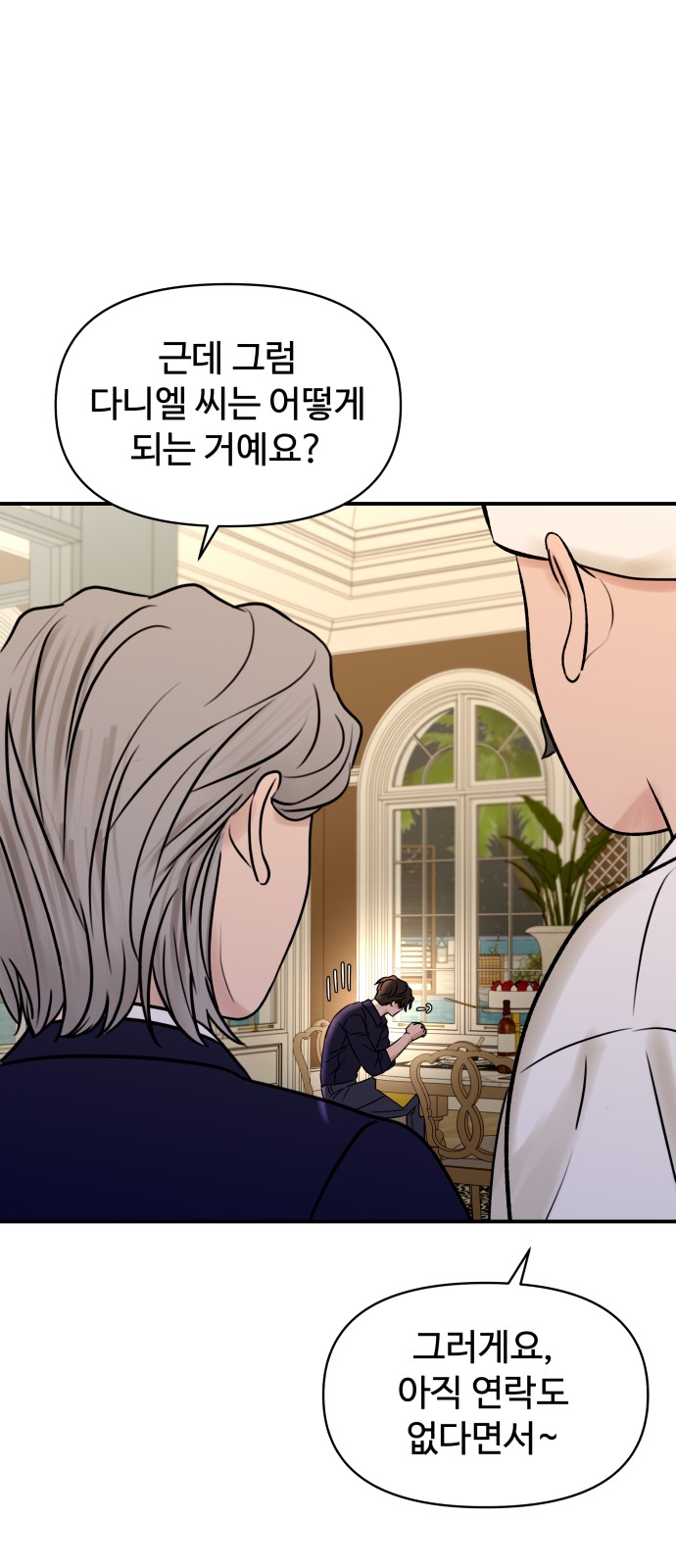 30 페이지