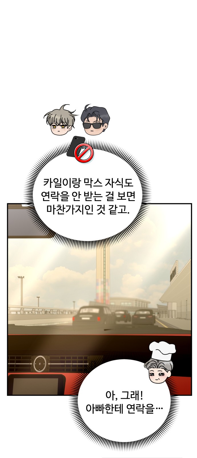 4 페이지