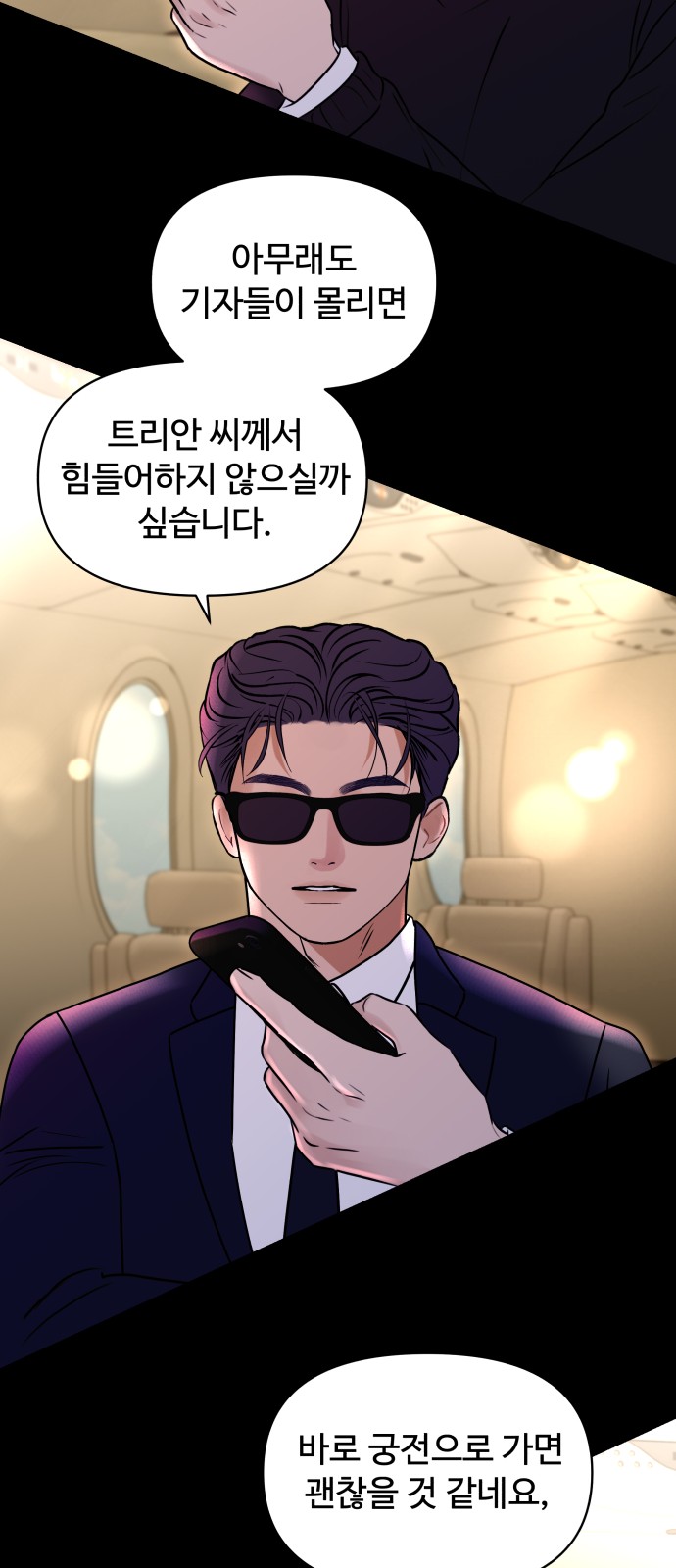 18 페이지