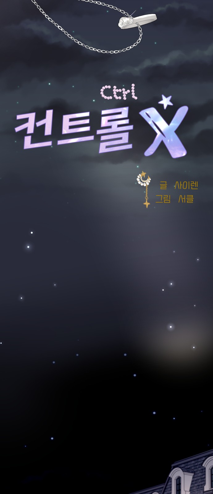 25 페이지