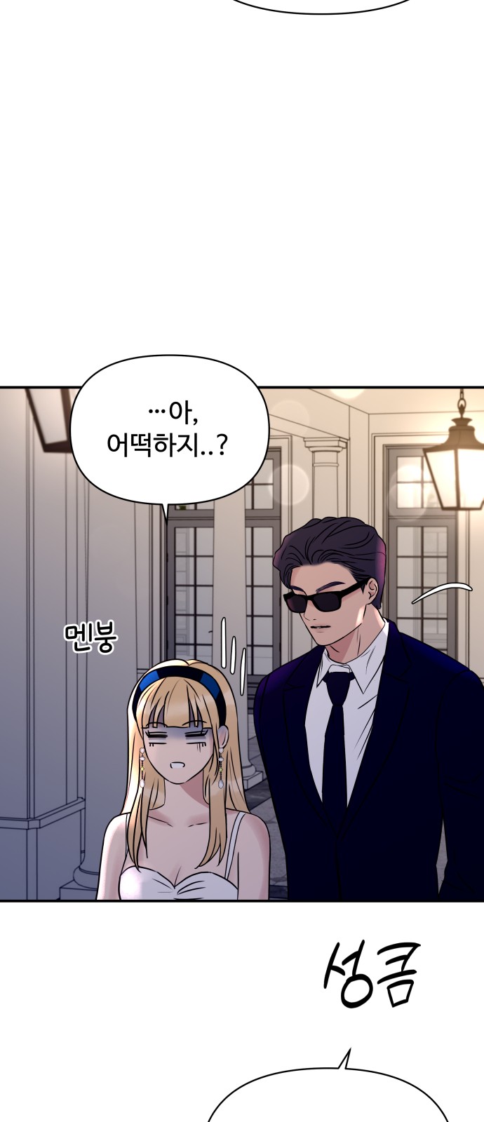 30 페이지