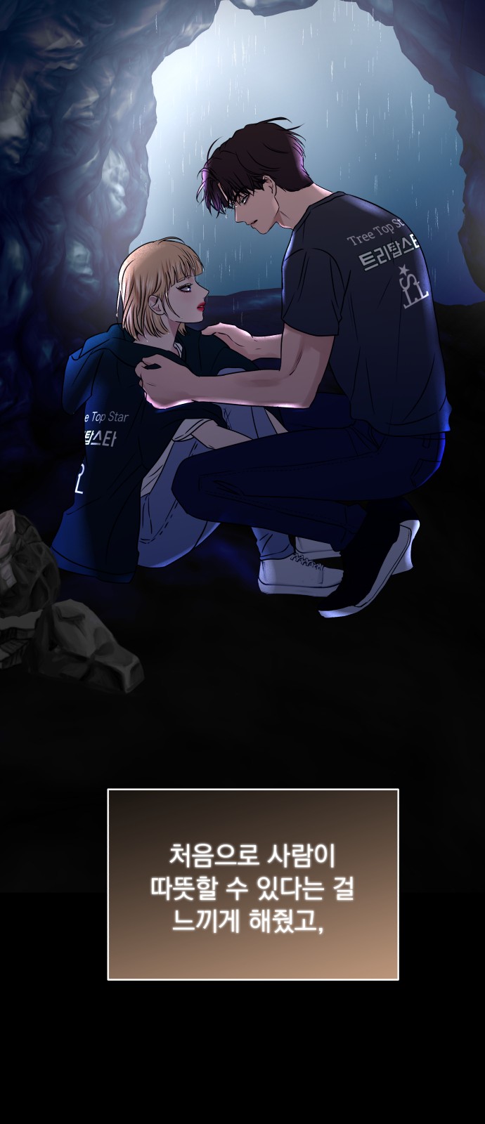 67 페이지