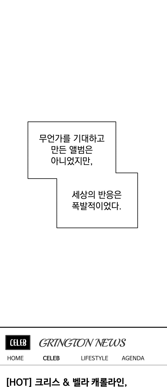 39 페이지