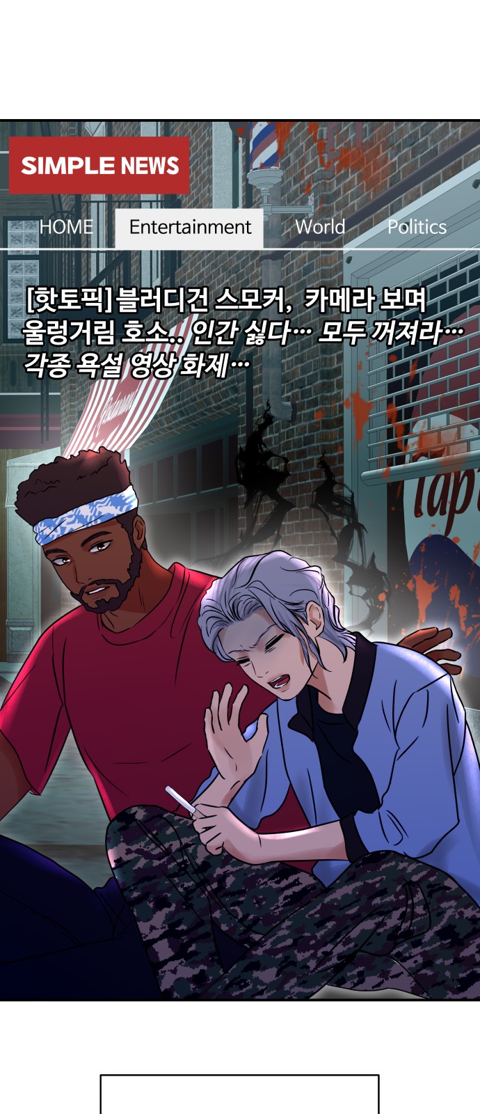 45 페이지