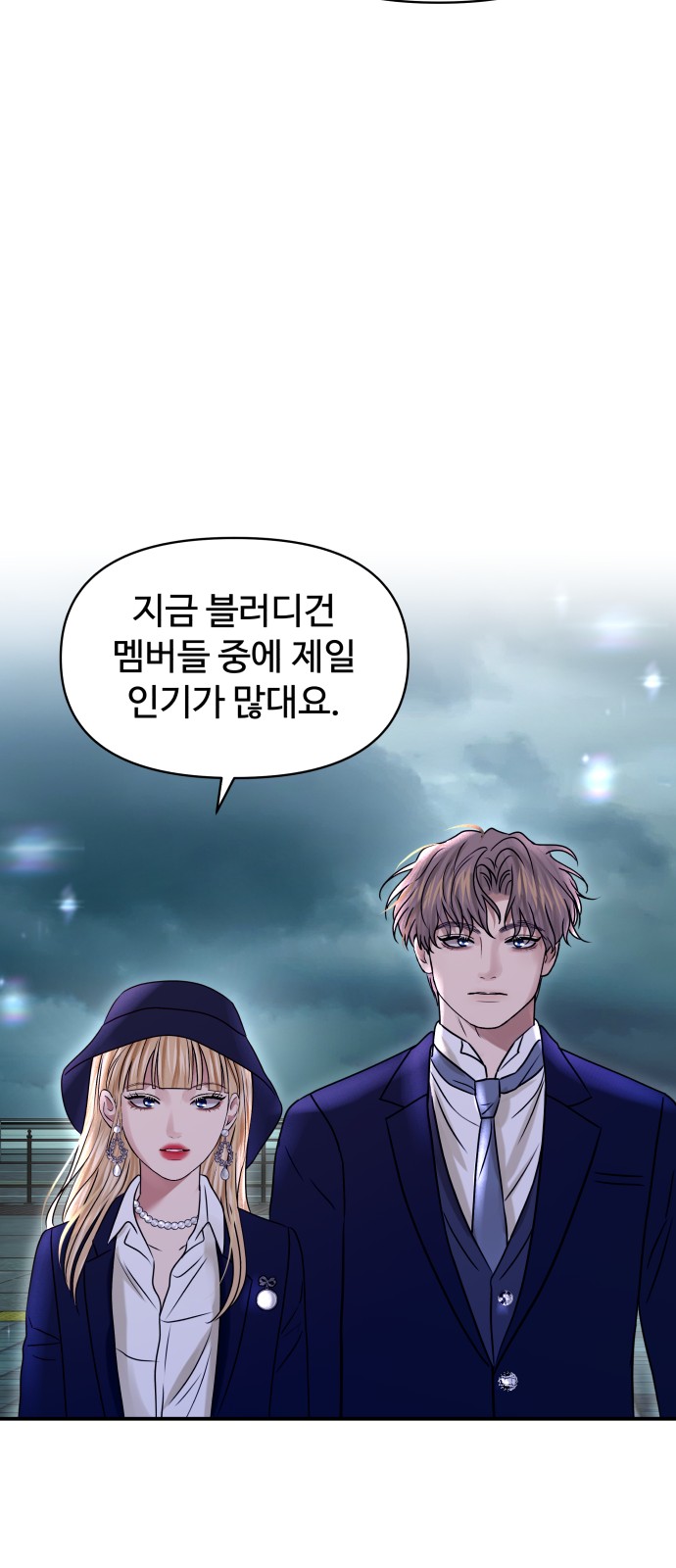48 페이지