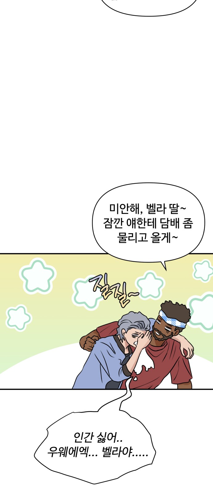 50 페이지