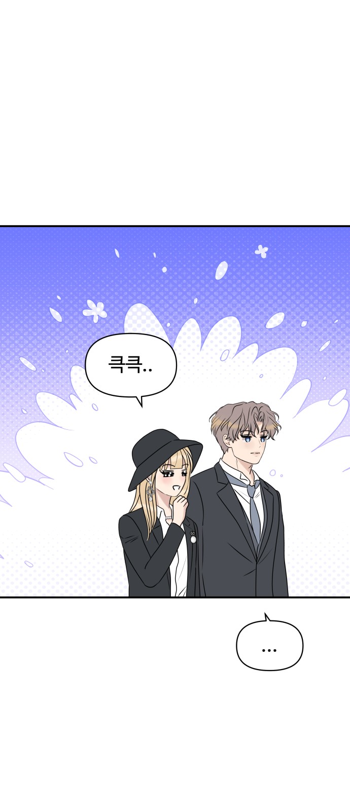 51 페이지