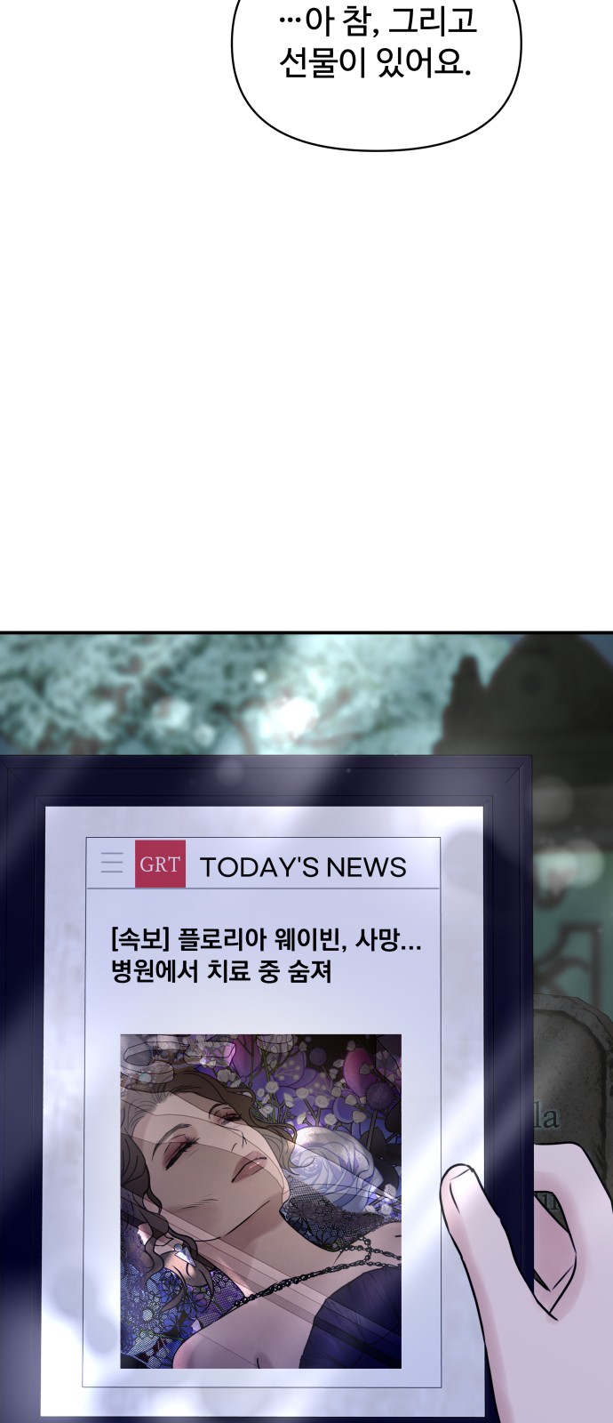 53 페이지