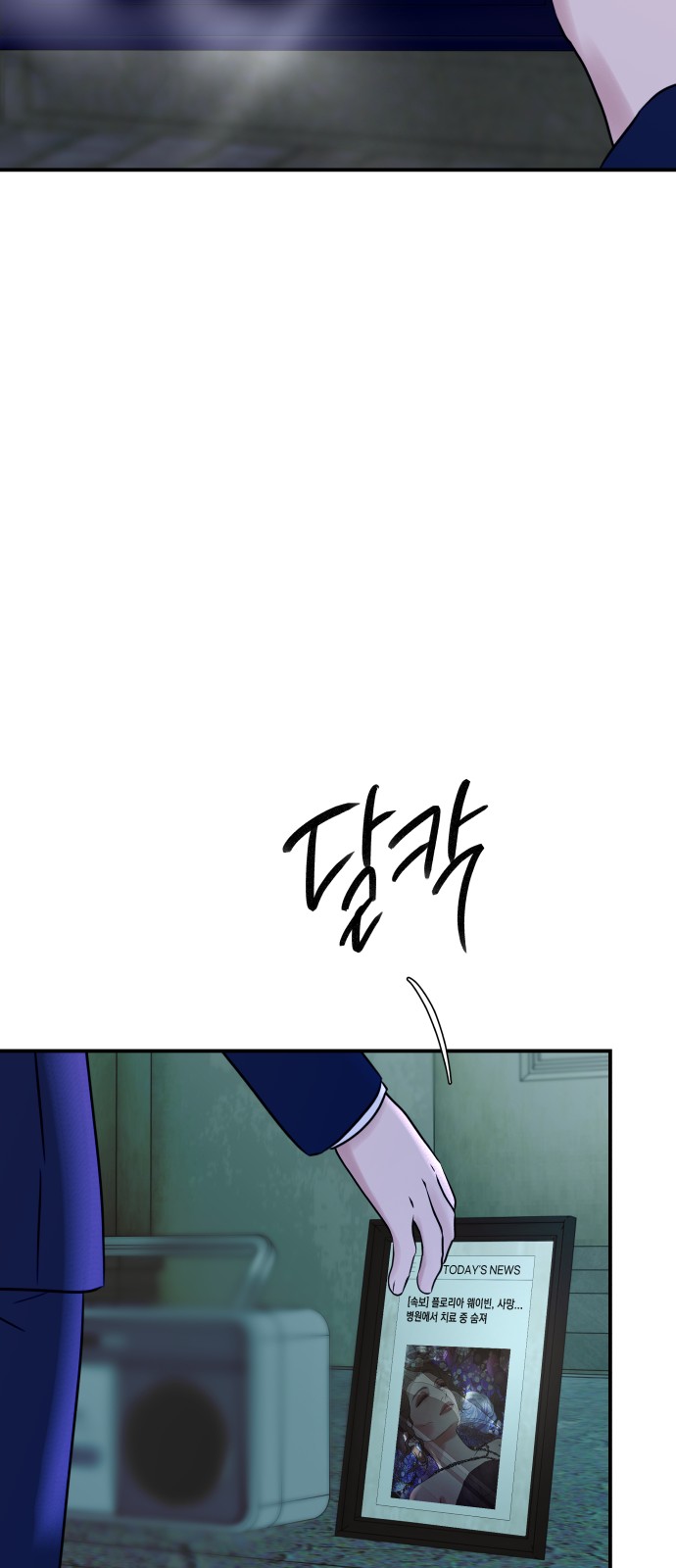 54 페이지