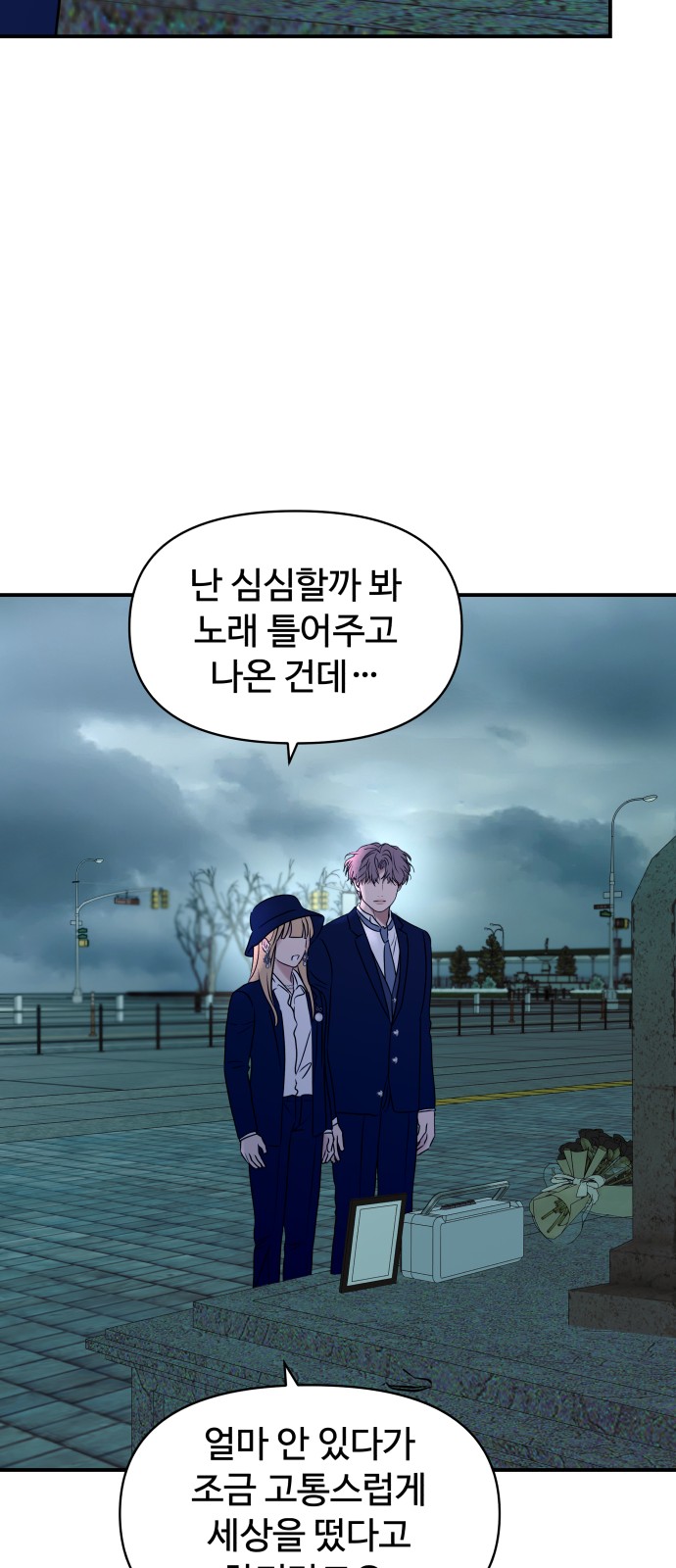 55 페이지