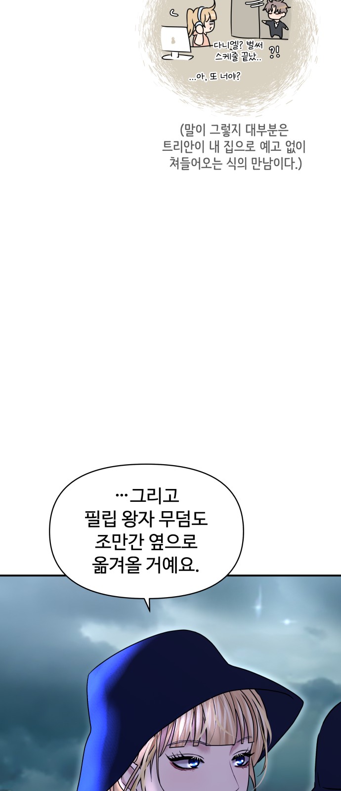 60 페이지