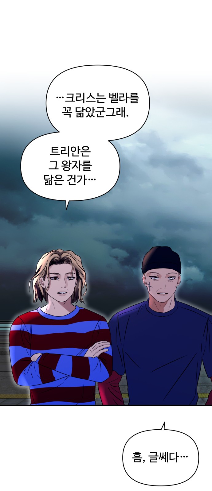 63 페이지
