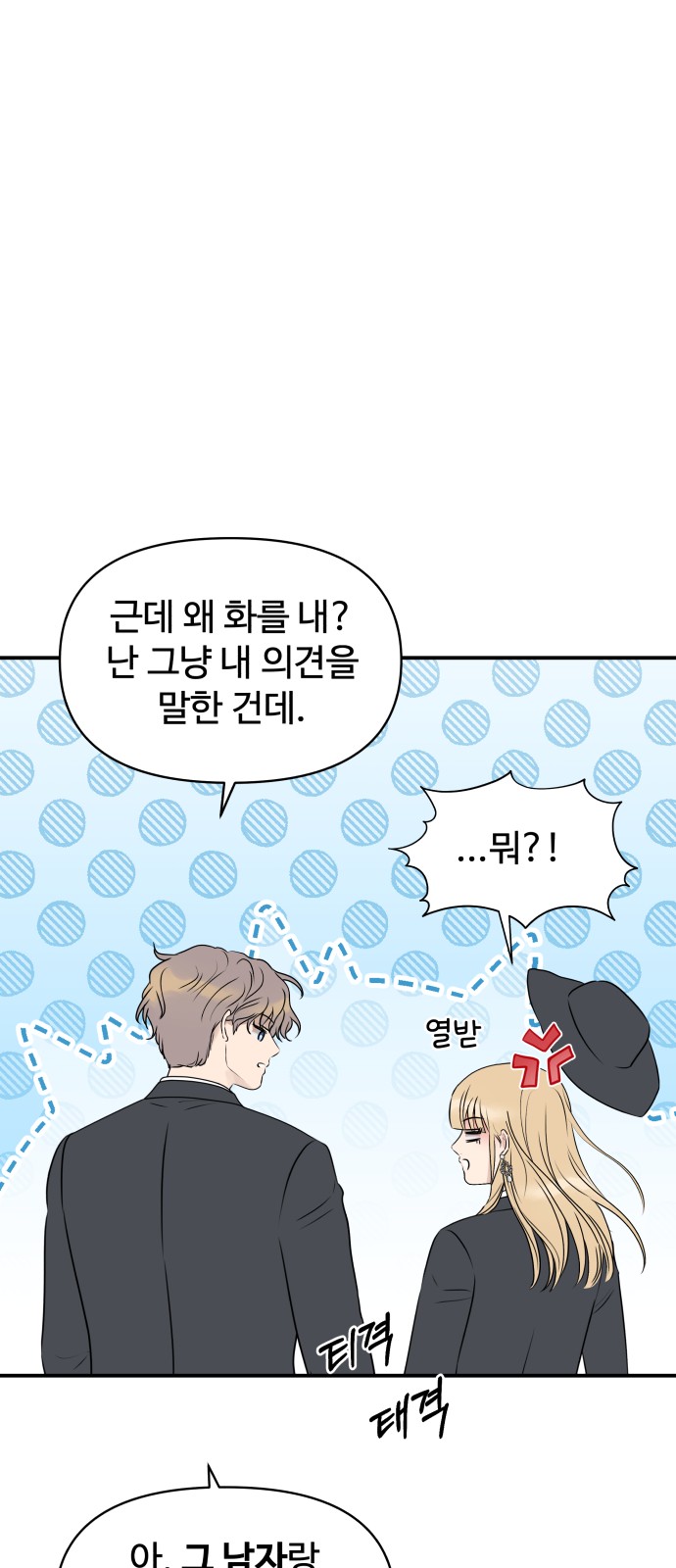 64 페이지