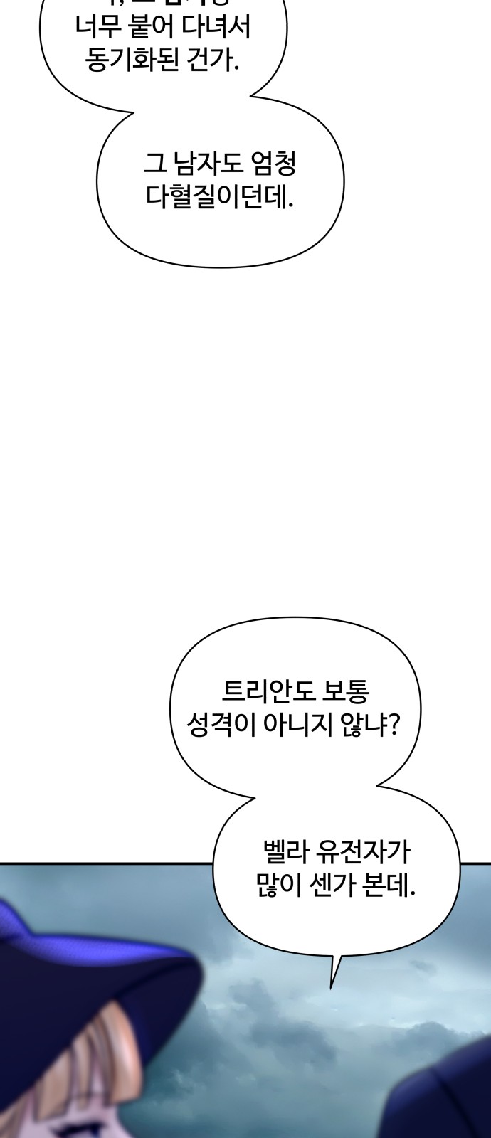65 페이지