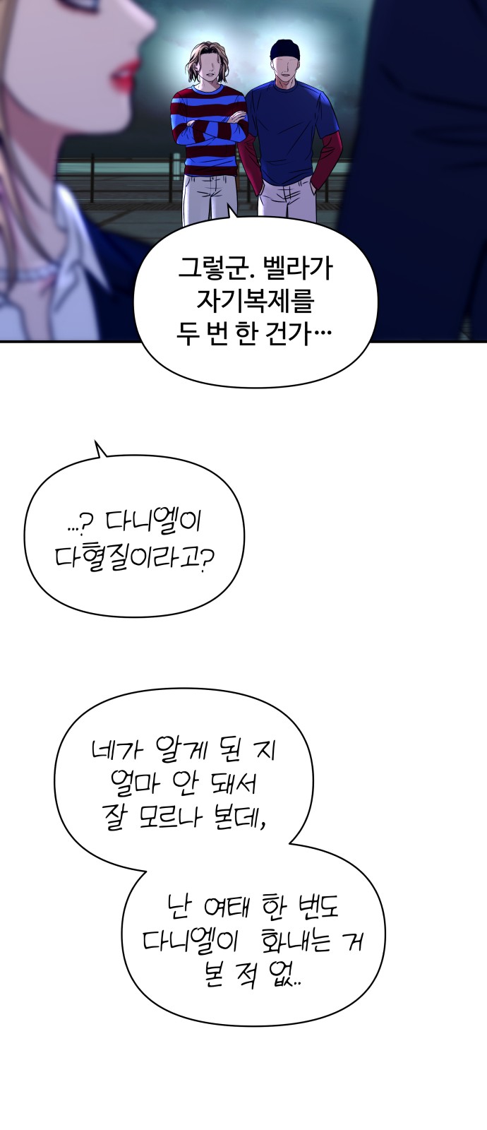 66 페이지