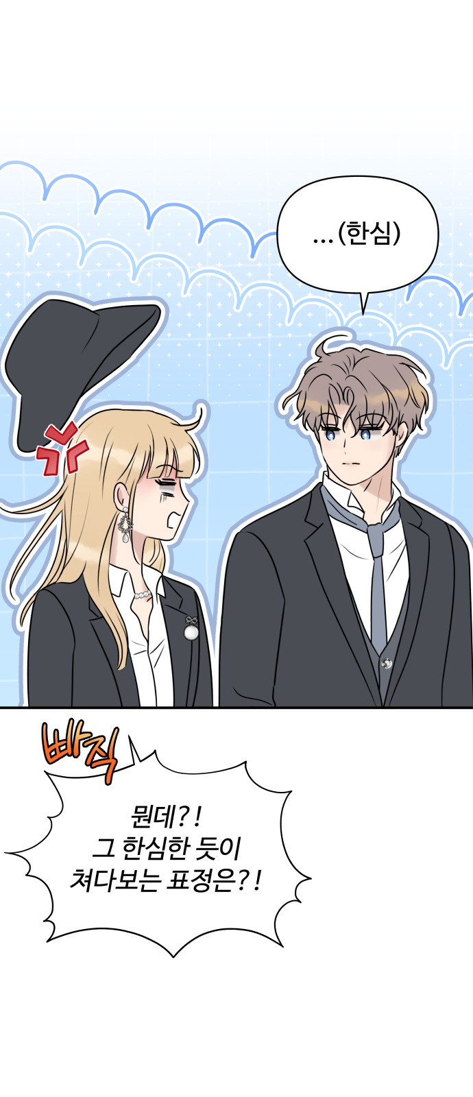 67 페이지