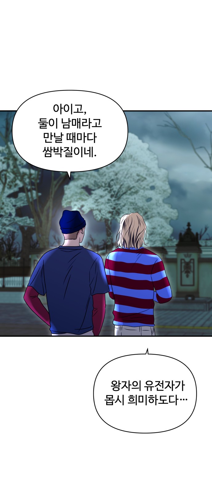 68 페이지