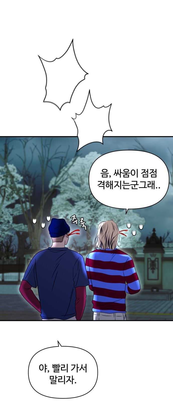 69 페이지