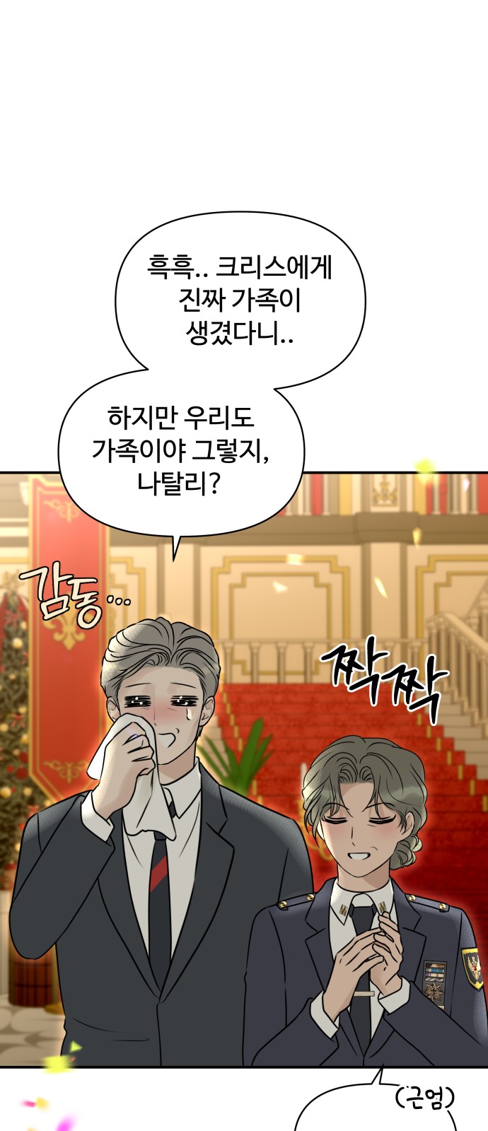 25 페이지