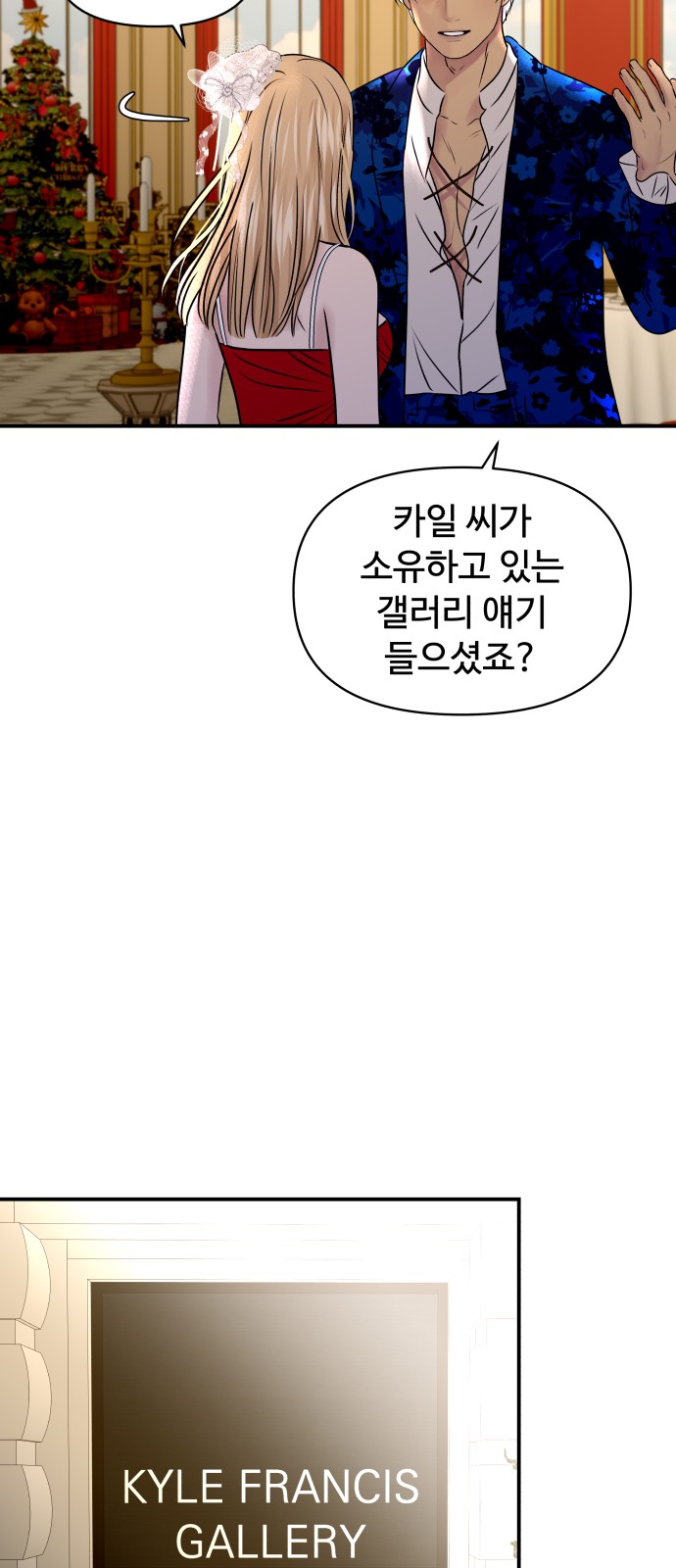 47 페이지