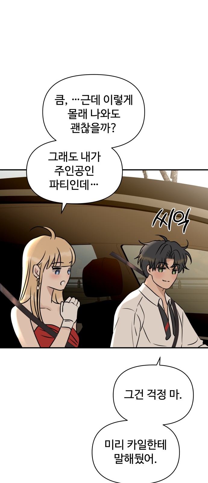 72 페이지