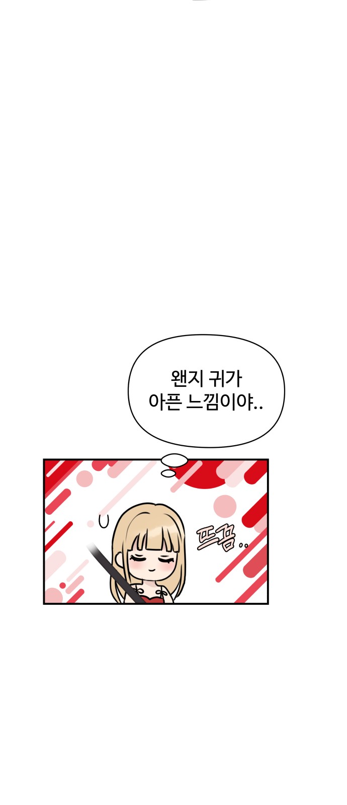 75 페이지