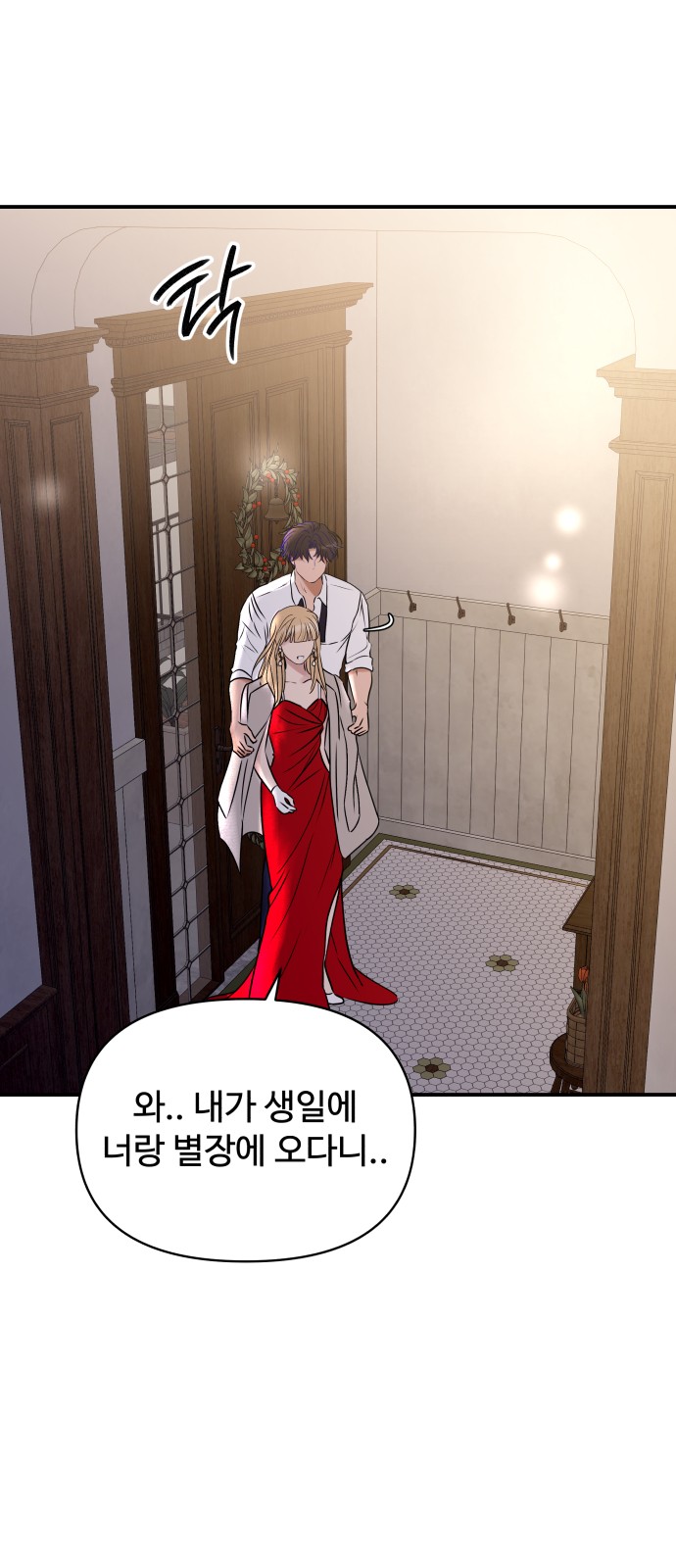 2 페이지
