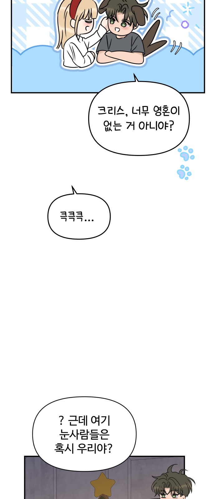 27 페이지