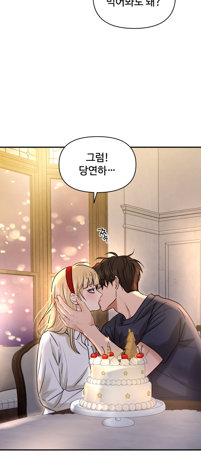 33 페이지