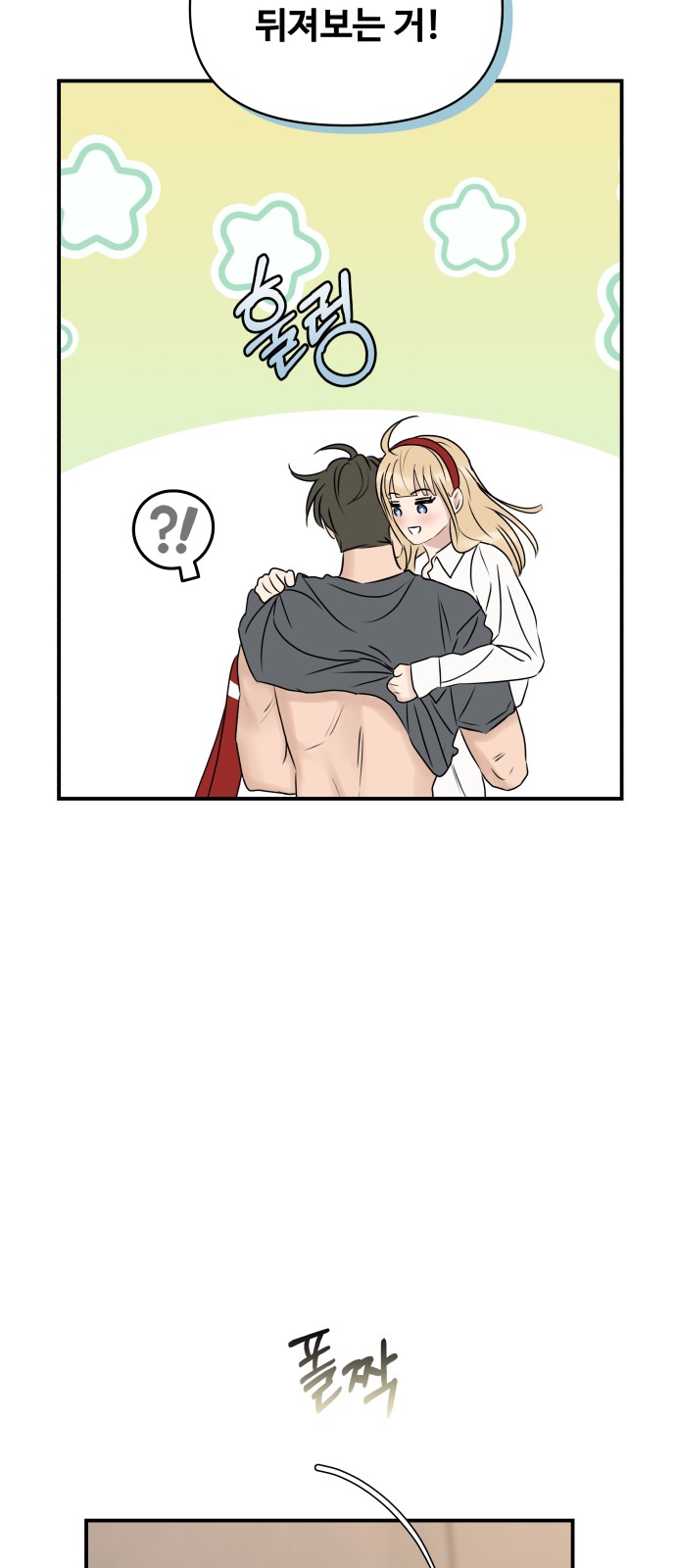 40 페이지