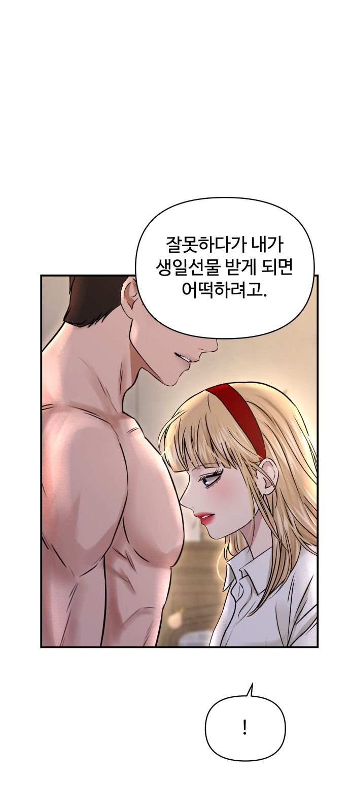 46 페이지