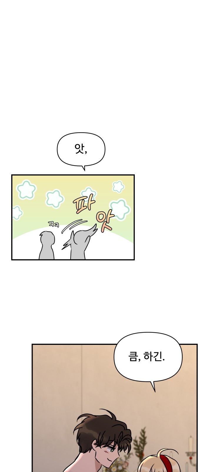 47 페이지