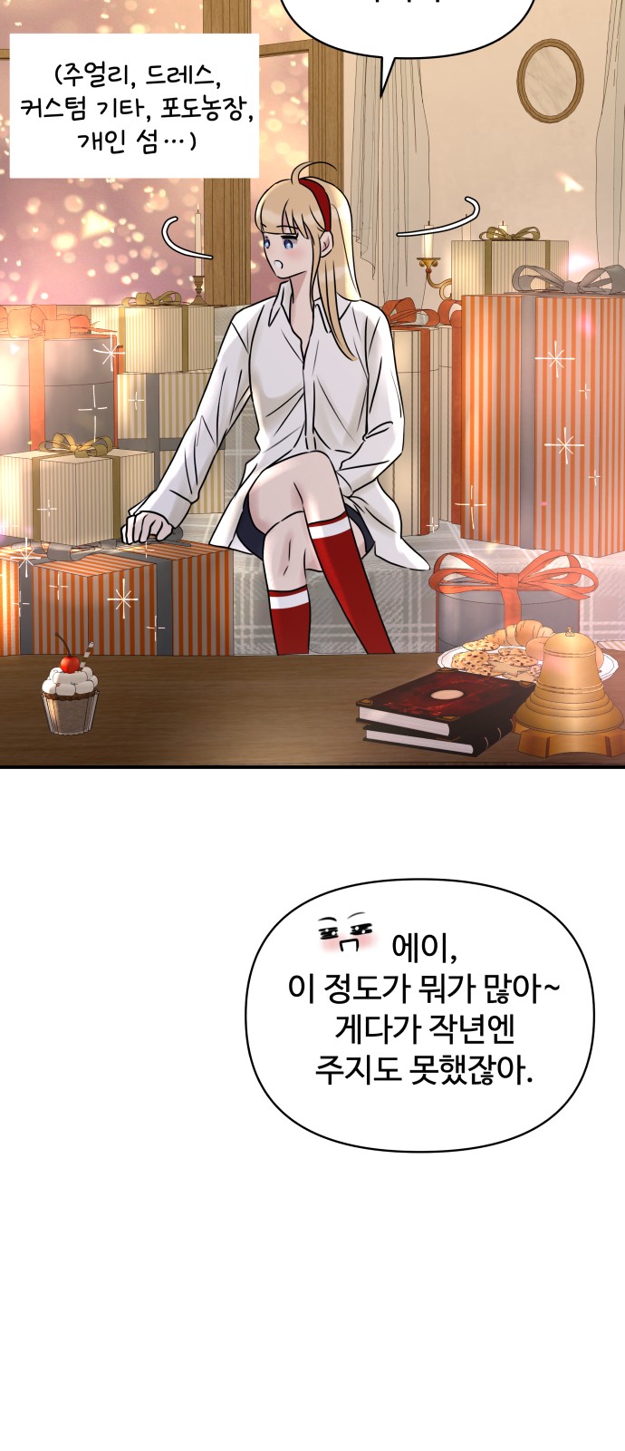 51 페이지