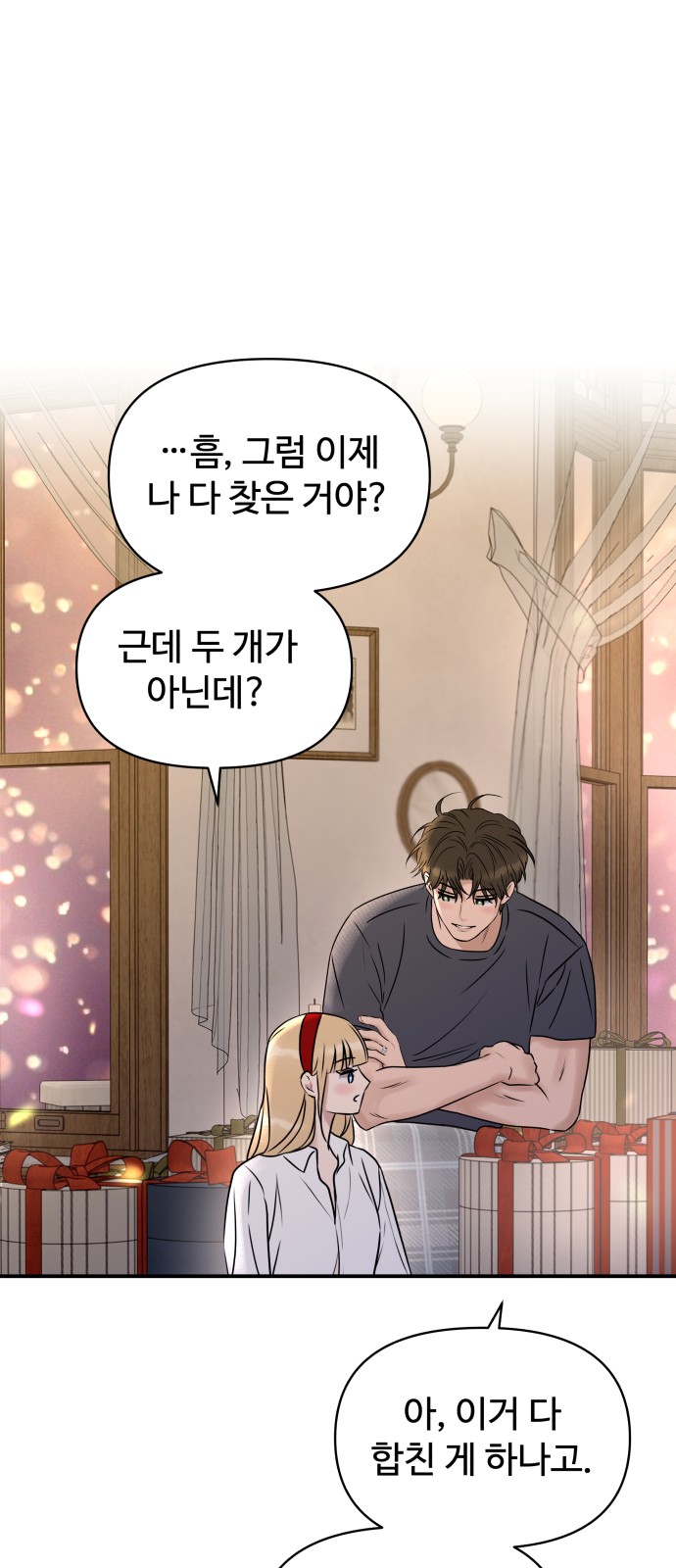 52 페이지