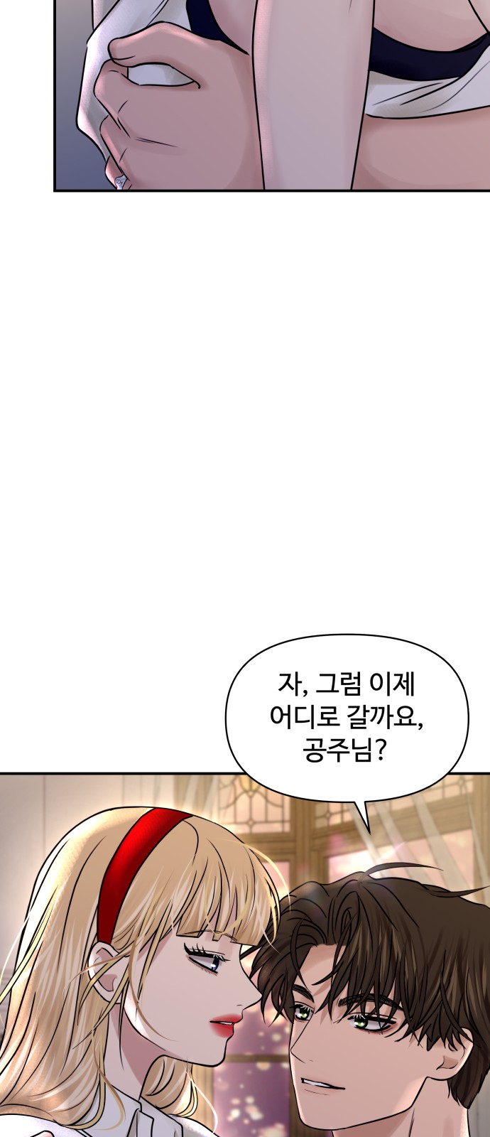 54 페이지