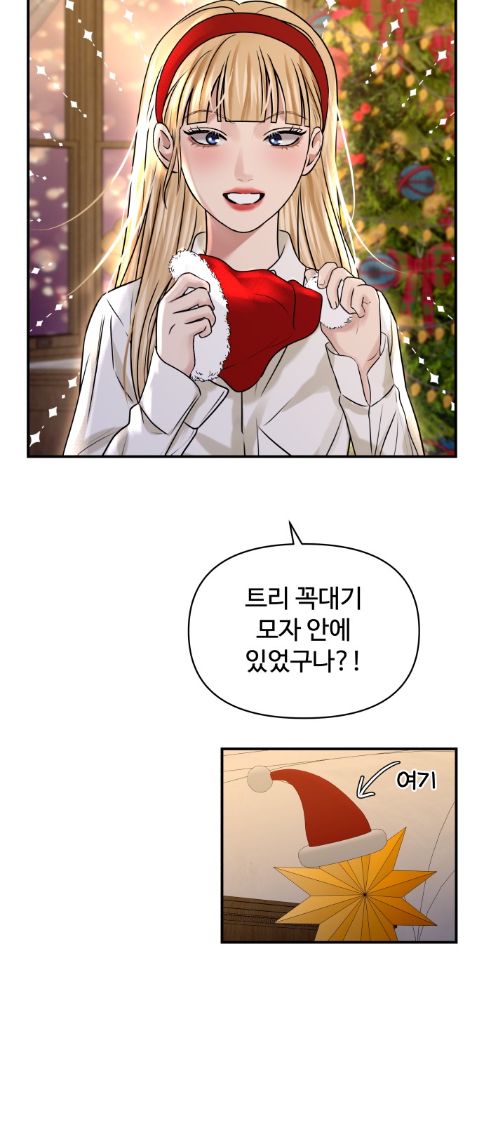 58 페이지