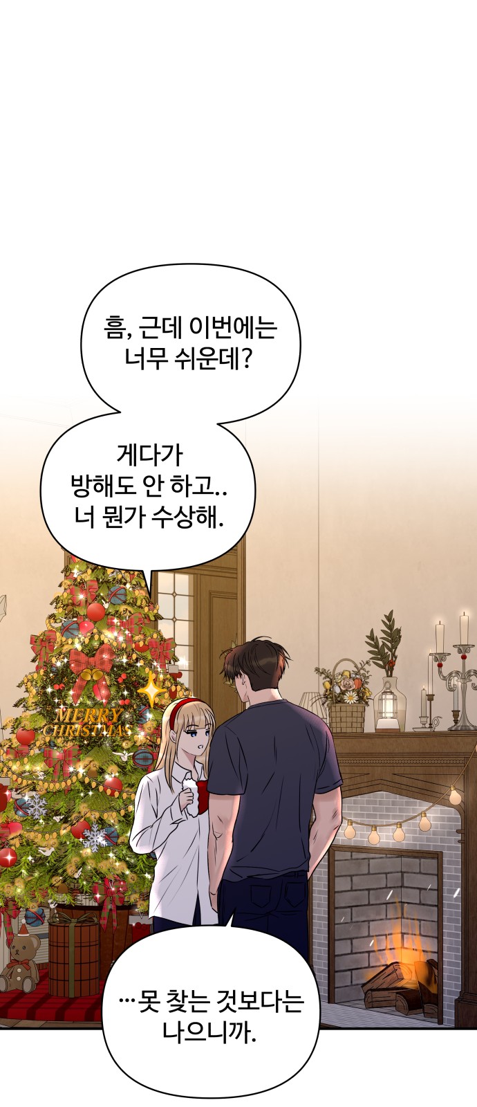 59 페이지