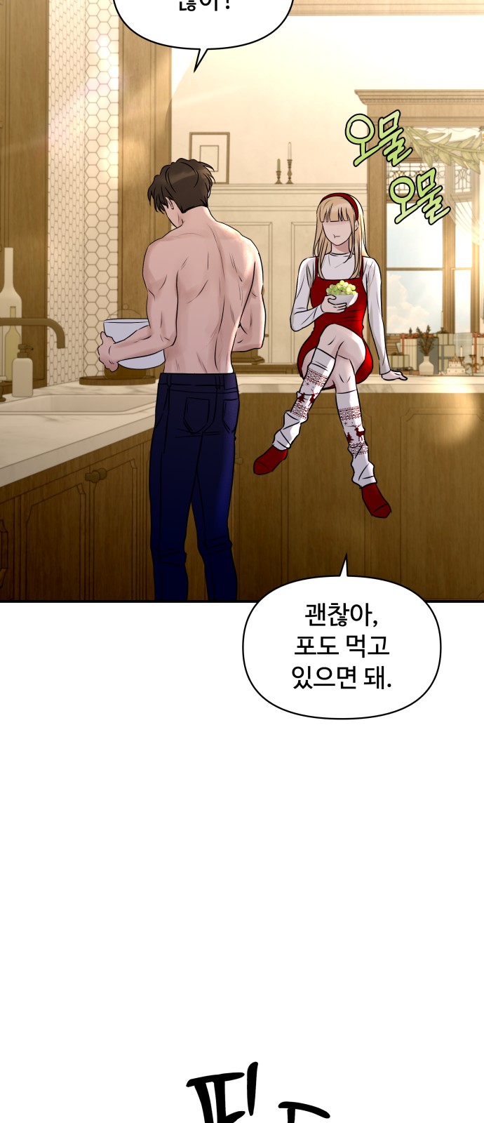 30 페이지