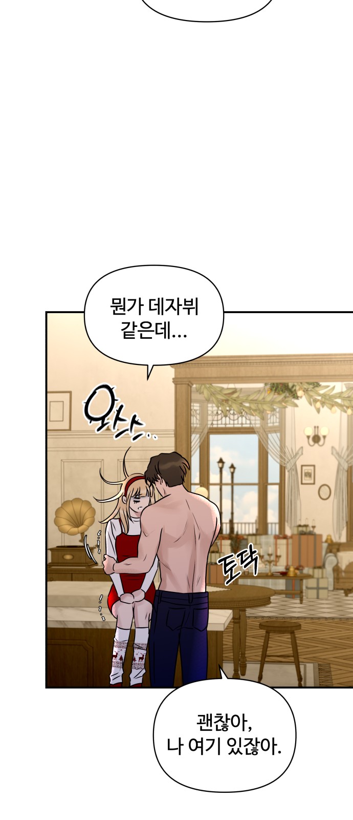 32 페이지