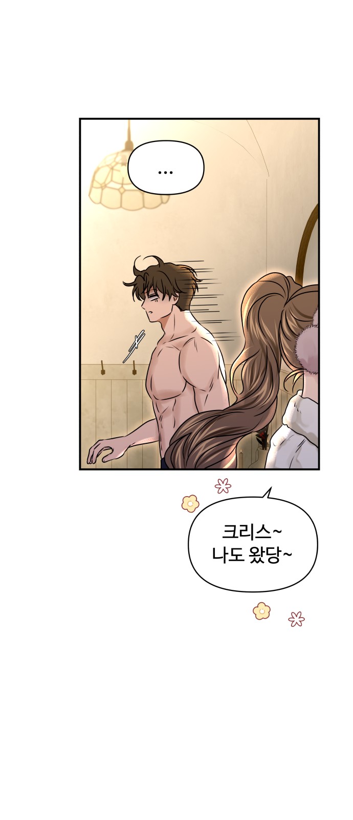 40 페이지