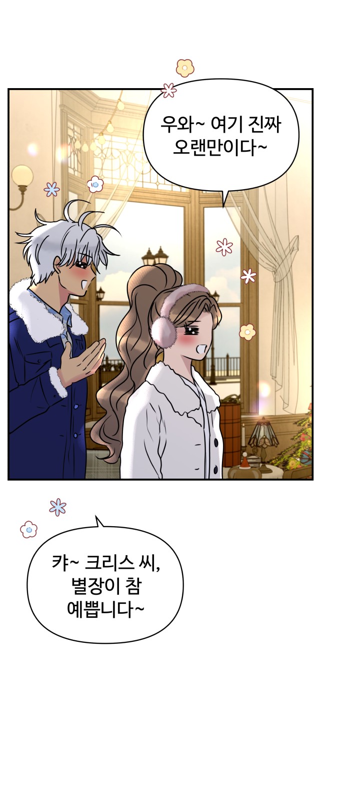 41 페이지