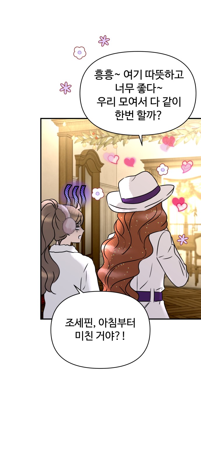 42 페이지