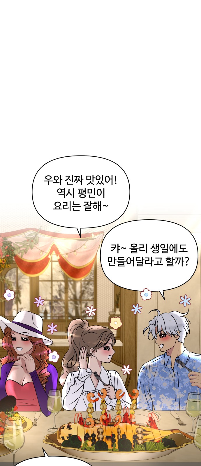 48 페이지