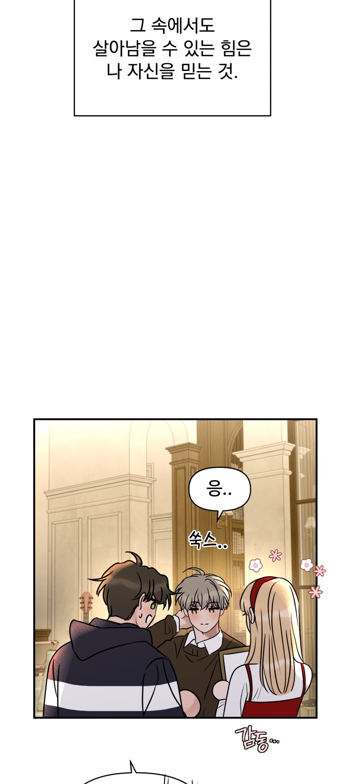 65 페이지