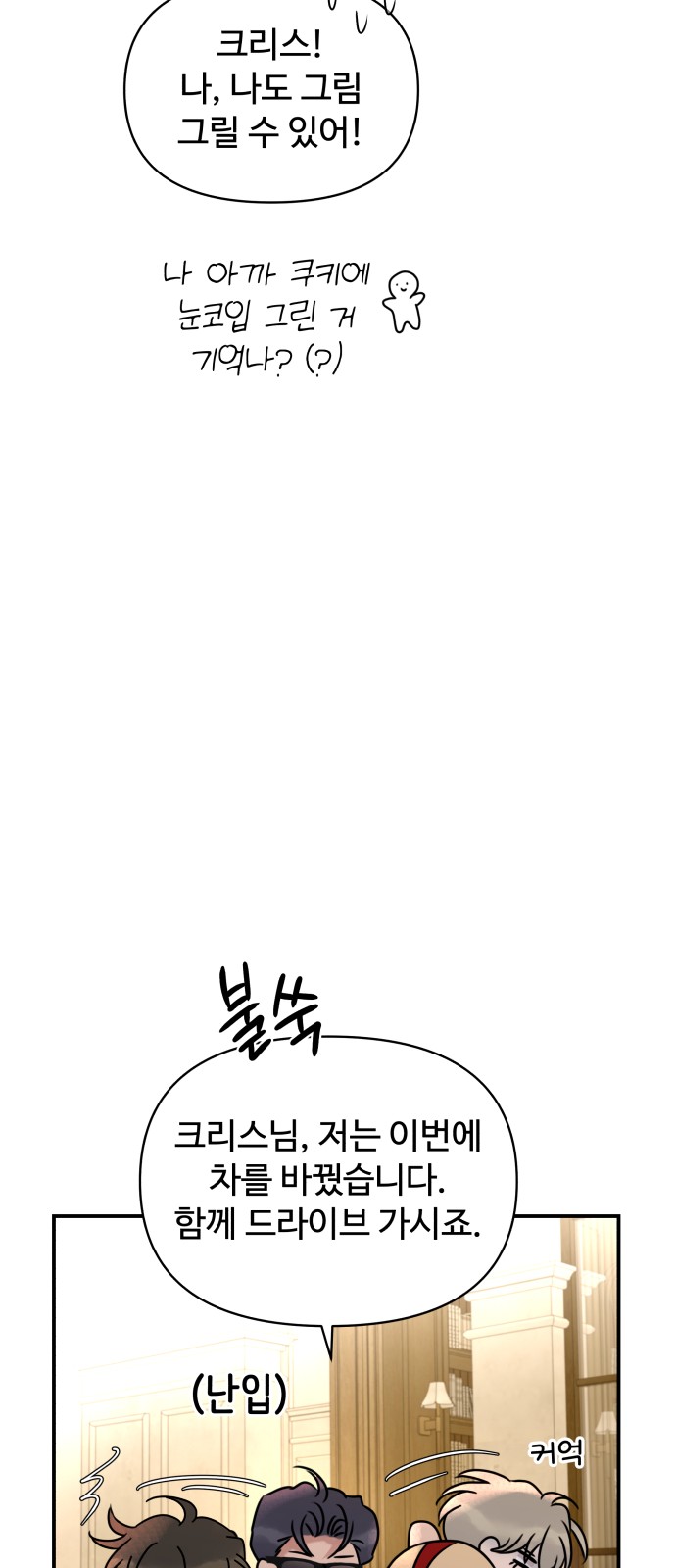 66 페이지