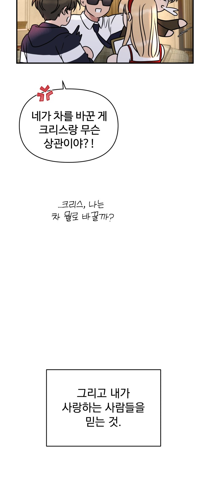 67 페이지