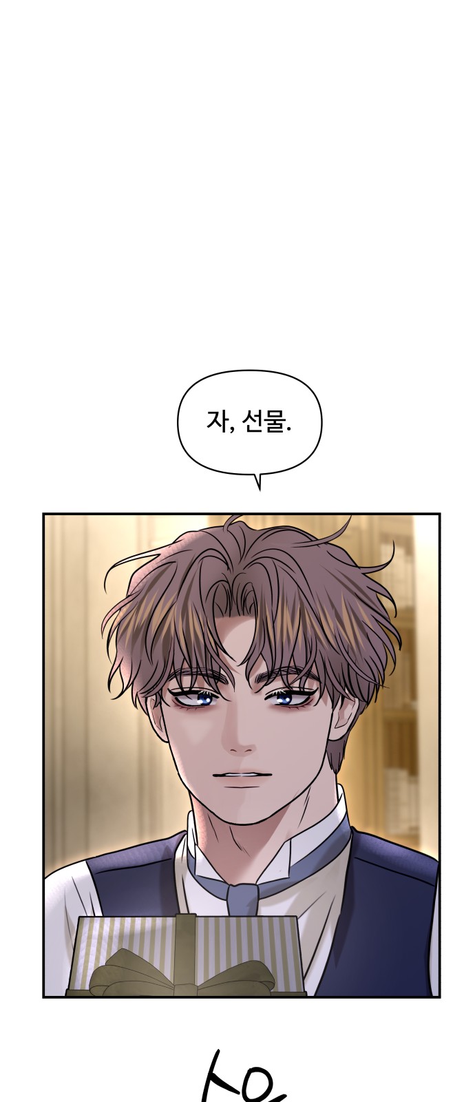68 페이지